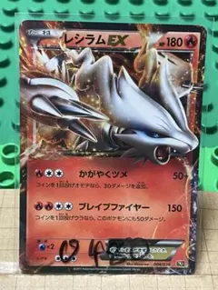 2026年最新】201/BW-P クリムガンの人気アイテム - メルカリ