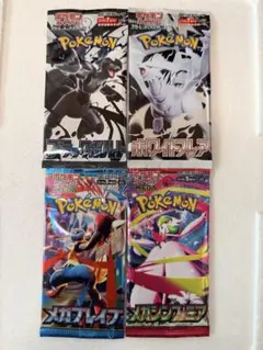 ポケモンカードパック 4種セットまとめ ブラックホワイトメガブメガシンフォニア