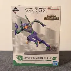 エヴァンゲリオン 一番くじ 全力疾走