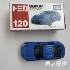 トミカ スバル BRZ 120 SUBARU ミニカー TOMICA 廃盤のサムネイル