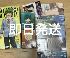 一番くじ 僕のヒーローアカデミア A賞 緑谷出久 フィギュアおまけ