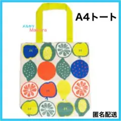 エコバッグ トートバッグ