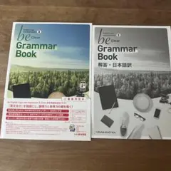 be English L&E 2 Clear Grammar Book