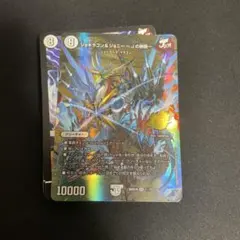 希少】遊戯王 初期 デュエル用サイコロ ダイス ウジャト眼 城之内