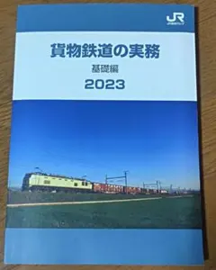 Item thumbnail for item 9b337afc-d172-4404-9b93-34806bbdd64c