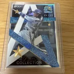 石上泰輝　オールスター　epoch 即購入◎