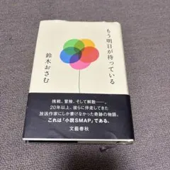 Item thumbnail for item 380a86a6-ff0e-43df-b54e-e71a0cdeb0cf