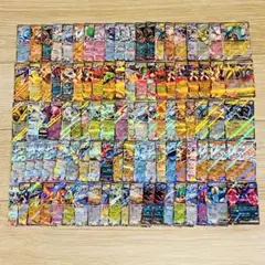 【ポケモンカード】RR 100枚 まとめ売り ex