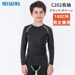 MIYAKIWA140cmC202サッカーインナージュニアスポーツアンダーウェア