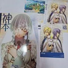 Item thumbnail for item 7a0244b2-fb21-4ee0-a625-313ecae487eb