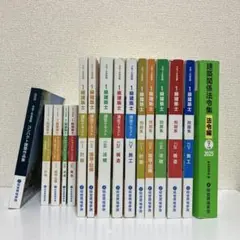2026年最新】1級建築士 テキスト 令和7年度の人気アイテム - メルカリ