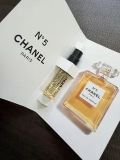 【新品 未使用】CHANEL N°5 Eau de Parfum 1.5ml