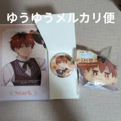 葬送のフリーレン エニマイくじ 一番くじ シュタルク まとめ売り D賞ぬいぐるみ