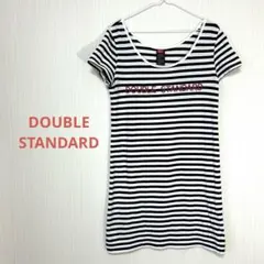 DOUBLE STANDARD ボーダー ロングTシャツ Freeサイズのサムネイル