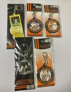 未開封品 5点まとめて 読売ジャイアンツ GIANTS 巨人 松本哲也マイコラス