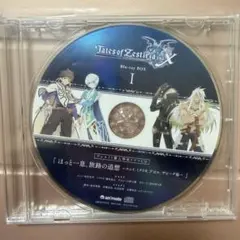 2026年最新】テイルズ オブ ゼスティリア ザ クロス Blu-ray BOX 特装