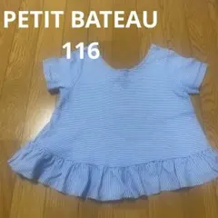 kumiko様 リクエスト 2点 まとめ商品