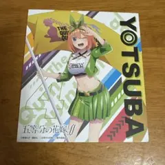 五等分の花嫁 中野四葉 カード