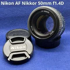 Nikon AF Nikkor 50mm f1.4D 43626のサムネイル
