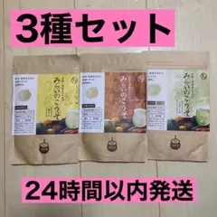 ❤️【新品未開封】みらいのこうそ マスカット味 3袋セット - メルカリ