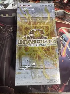 【新品未開封】遊戯王 リミットオーバーコレクション 1BOXシュリンク付