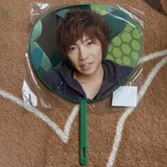 ARASHI5×10AnniversaryTour MASAKI AIBAうちわ