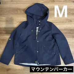 【期間限定お値下げ】ネイビー マウンテンパーカーMサイズ