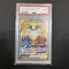 2026年最新】ラティオス&ラティアス sa psa10の人気アイテム - メルカリ