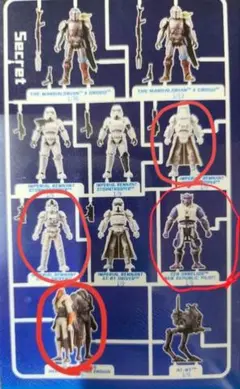 ☆未開封☆ BLOKEES スターウォーズ マンダロリアン トルーパー5種