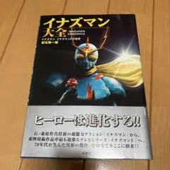 Item thumbnail for item 8caf602f-7e69-4b16-95eb-5e67c9c9d4cd