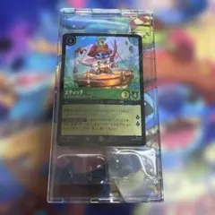 ロルカナ　スティッチ　プロモカード　公式カードバインダー　カードファイル