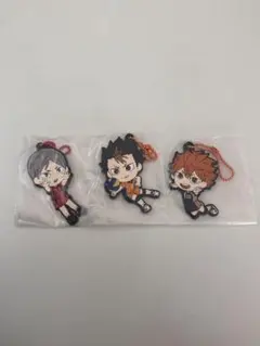 ハイキュー!! キーホルダー3個セット