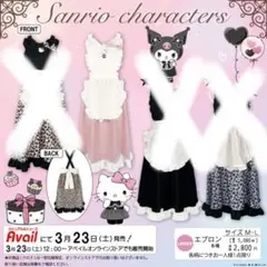 ハローキティ　アベイル　フリルエプロンのサムネイル