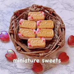 ピンク＆赤フレークLotasビスケットサンド　フェイクフード　ミニチュアフード