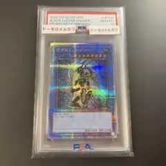 2026年最新】カオスソルジャー psa10の人気アイテム - メルカリ