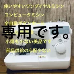 2026年最新】brother_ミシンの人気アイテム - メルカリ