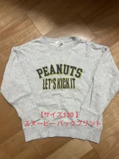 スウェットトレーナー