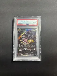 2025年最新】ギラティナ psa10の人気アイテム - メルカリ