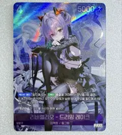 ヴァンガード フォンタイン SR - メルカリ