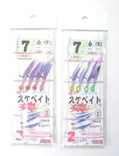 山の神様 リクエスト 3点 まとめ商品