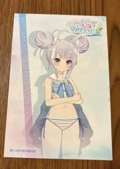 アサルトリリィ　ミリアム　4.5周年記念グッズ　ポストカード