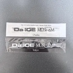Da-iCE MUSi-aM ラバーブレスレット