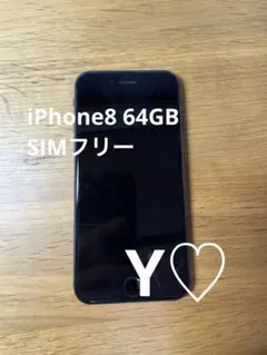 美品】iPhone 8 64GB SIMフリー スペースグレイ - メルカリ