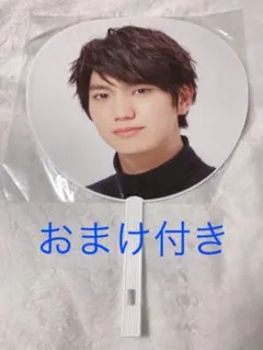 正門良規　うちわ　Aぇ! group   （フライヤーのおまけ付き）