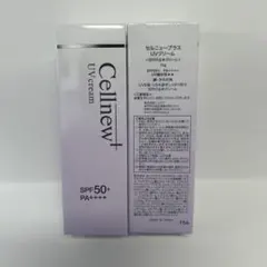 新品セルニュー プラス UVクリーム 日焼け止め 35g×2本 - メルカリ