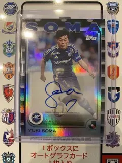 2025年最新】相馬勇紀 サインの人気アイテム - メルカリ