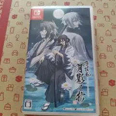 薄桜鬼 真改 月影ノ抄