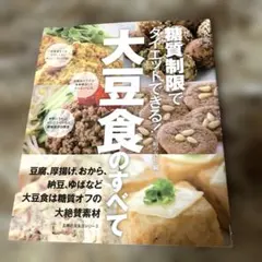 Item thumbnail for item baa3b085-f946-432e-b214-295068c893dd