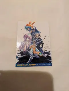 非売品】複製原画 複製原稿 ジャンプ 封神演義 2枚 - メルカリ