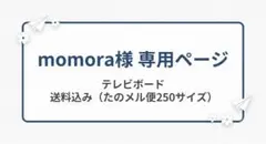 アジアン アンティーク風 テレビボード 猫脚【手渡しor着払い】のサムネイル